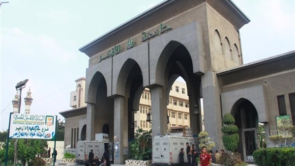 جامعة الـأزهر