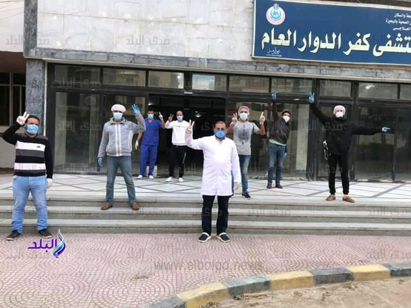 مستشفى الحجر الصحى بكفر الدوار