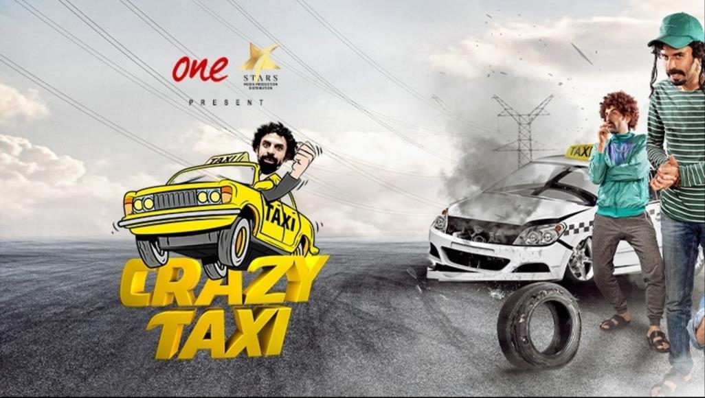 كريزى تاكسى كريزى تاكسى