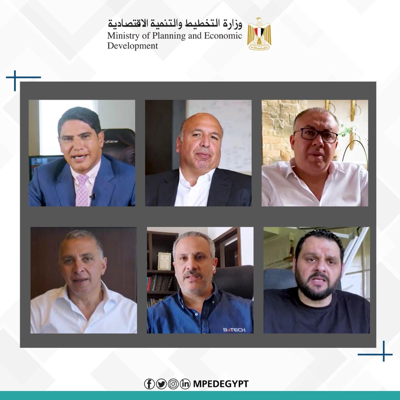 رجال الأعمال المشاركون في الحملة