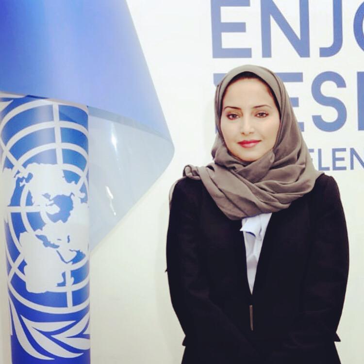 بسمة الميمان 