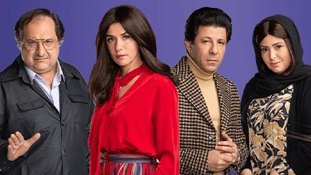 ليالينا 80