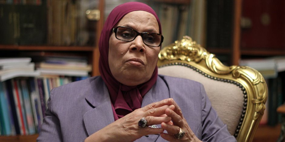 آمنة نصير