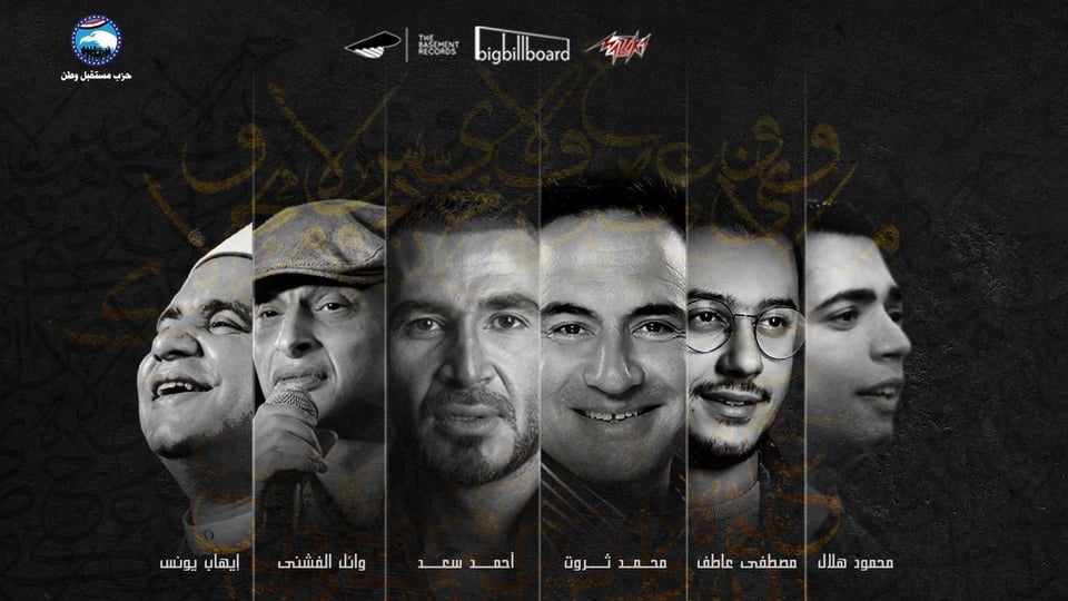 مناجاة شهر رمضان