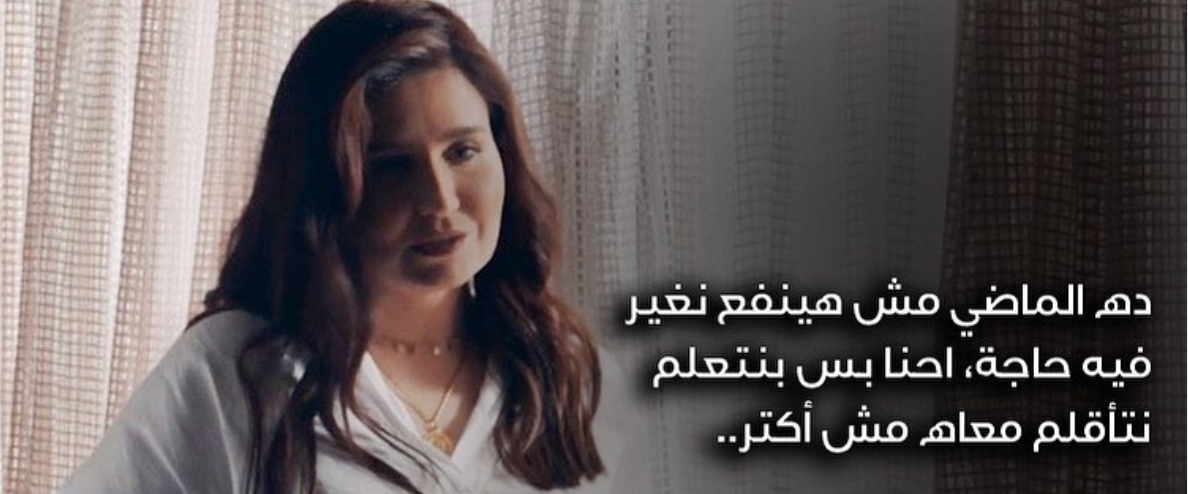 هنا شيحة