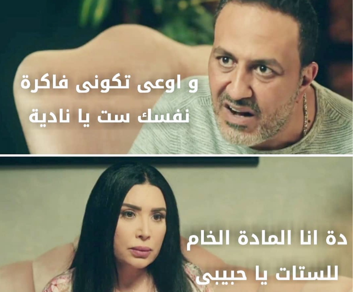 عبير صبري