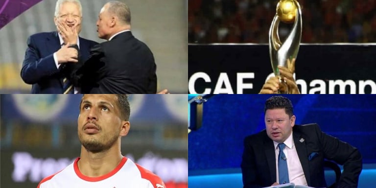 دوري الأبطال-مرتضى منصور وأبو ريدة - رضا عبدالعال- طارق حامد