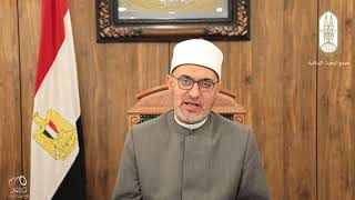 الأمين العام لمجمع البحوث الإسلامية 