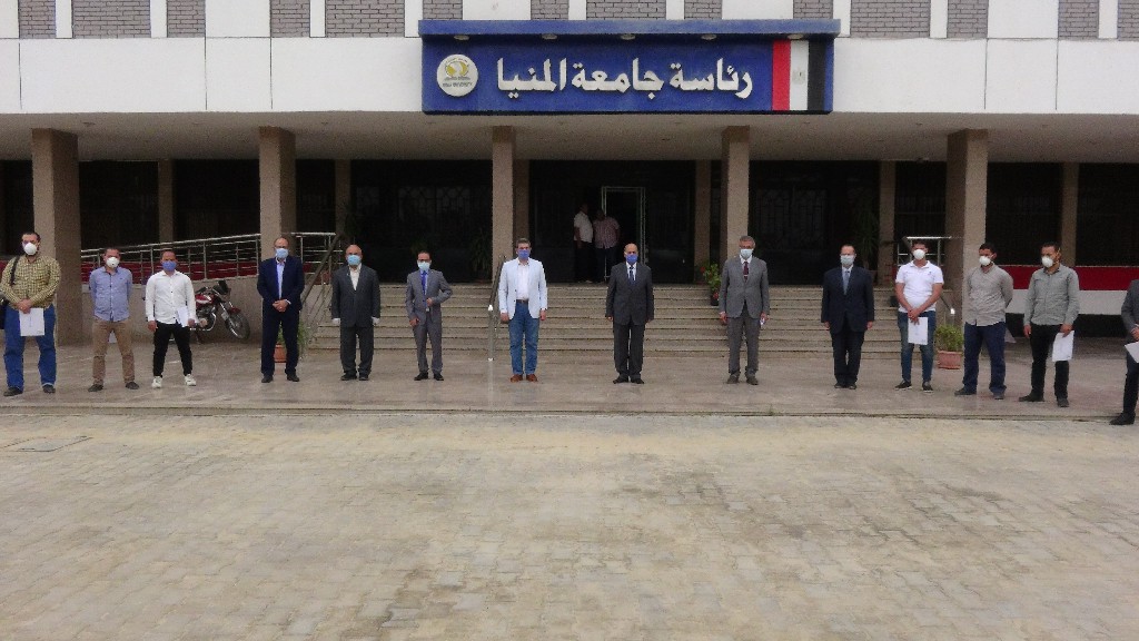 جامعة المنيا