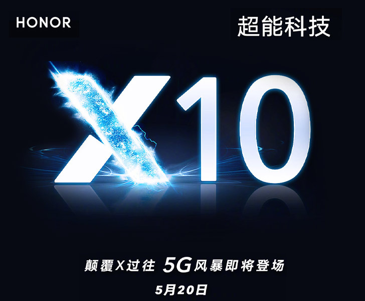 Honor X10 5G