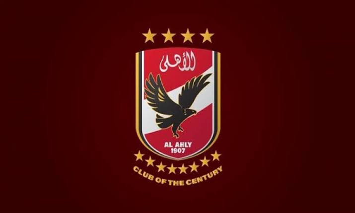 الاهلي