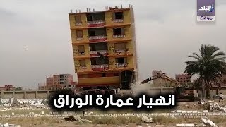 إزالة - ارشيفية 