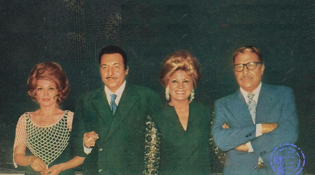 رشى اباظة وصفية العمرى ونادية وعماد حمدى