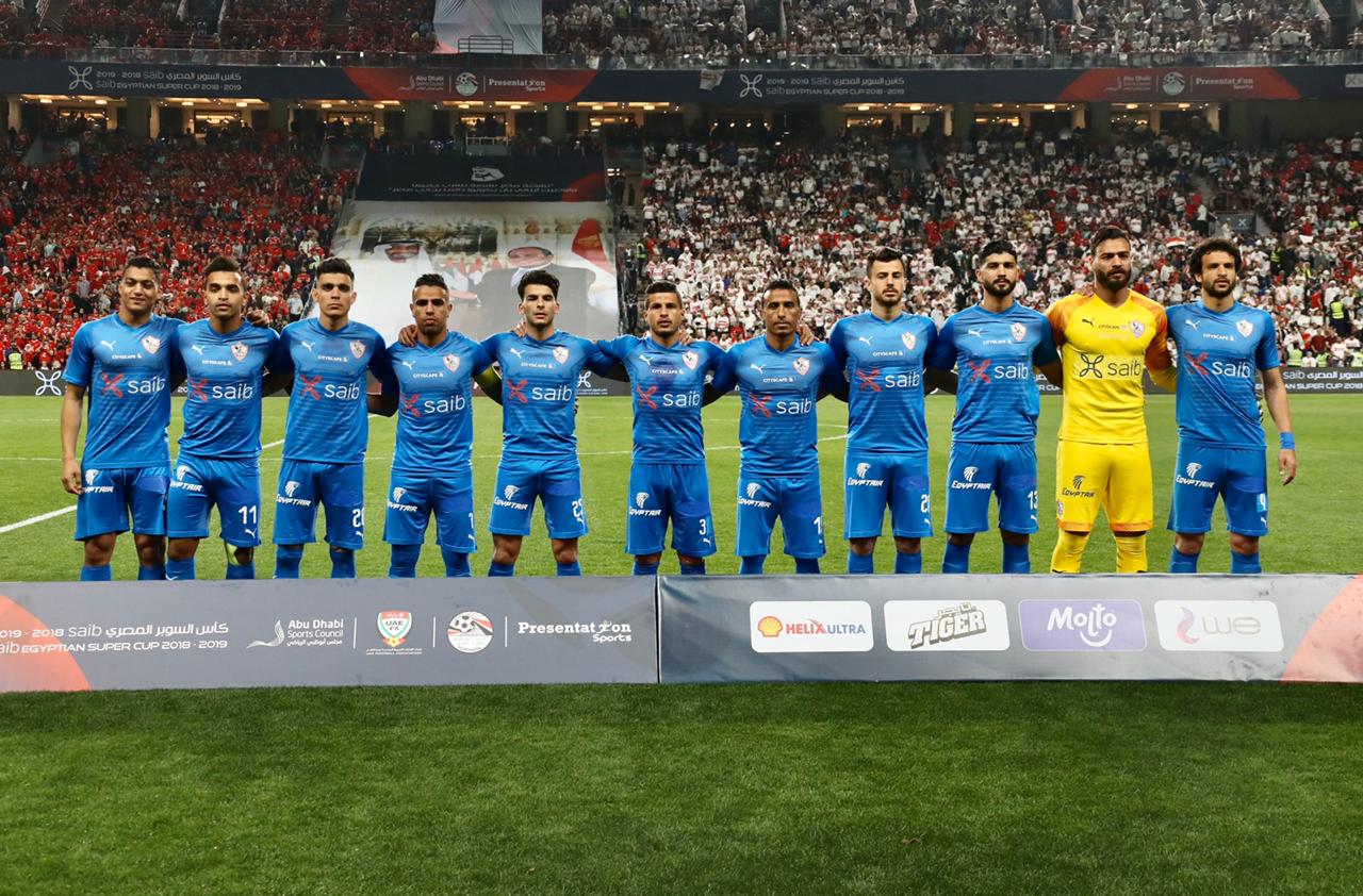  الزمالك 