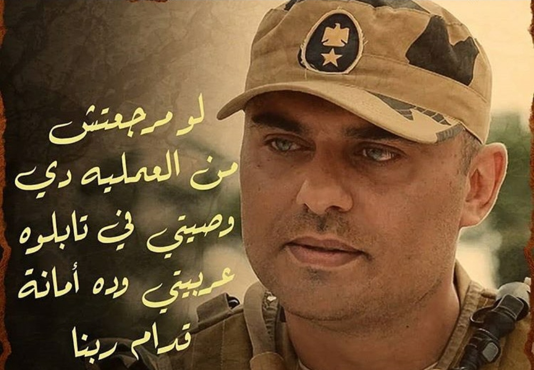 احمد صلاح حسنى
