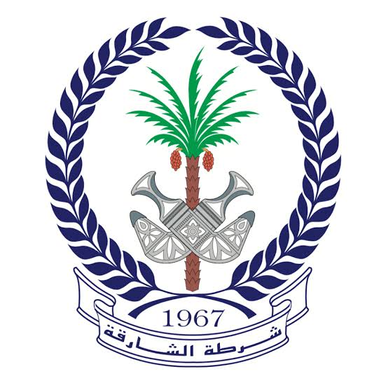 شرطة الشارقة 