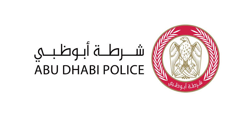 شرطة ابو ظبي 