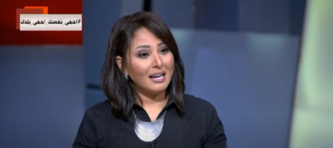 الفنانة رحاب الجمل