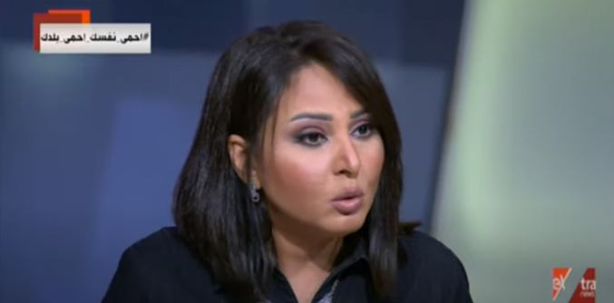 الفنانة رحاب الجمل