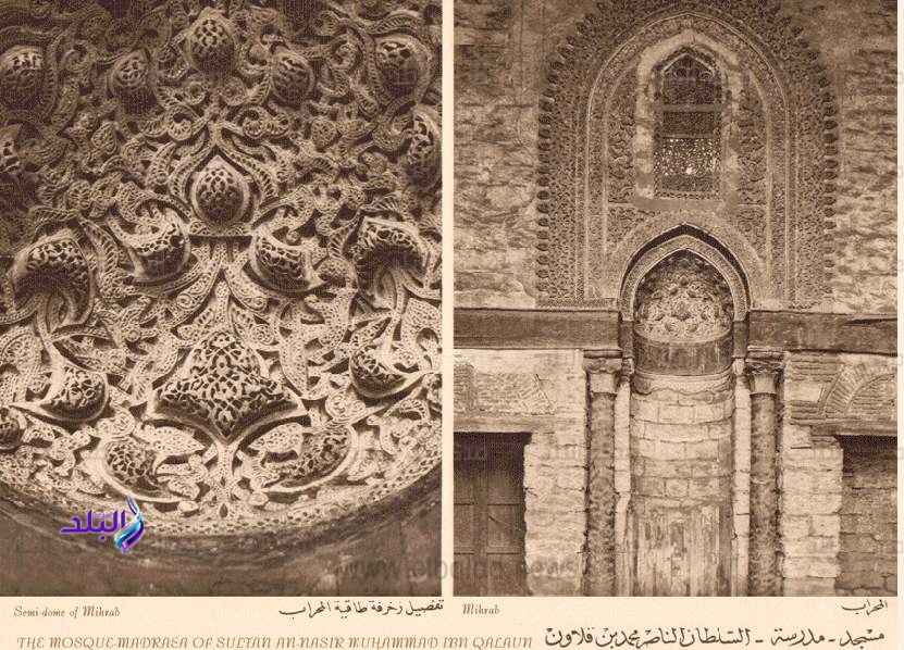 المدرسة الناصرية