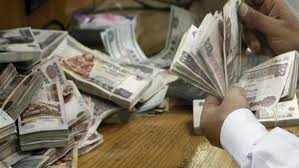 تمويل المشروعات الصغيرة والمتوسطة