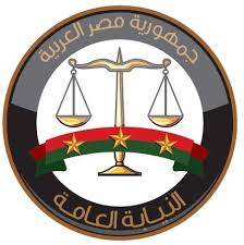 صورة ارشيفية صورة ارشيفية