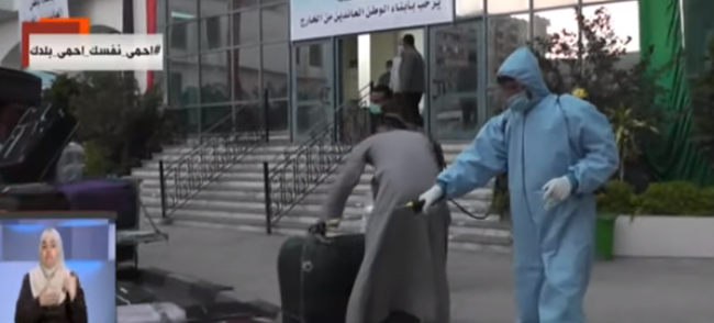 المدينة الجامعية بحلوان