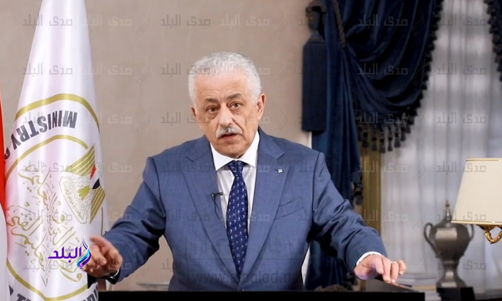 وزير التربية والتعليم