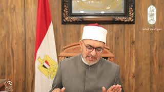 الأمين العام لمجمع البحوث الإسلامية