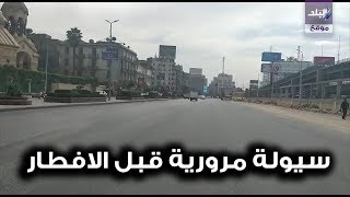 شارع رمسيس