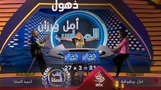 السقا