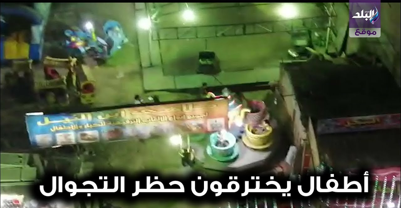 ملاهى ليلية