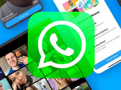 واتسآب يختبر ميزة ‏Messenger Rooms لدمج ٥٠ شخص في مكالمة جما