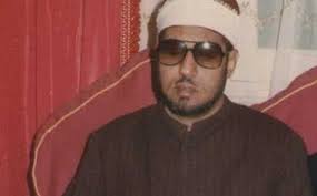 الشيخ محمد عمران