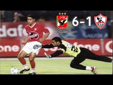 الاهلي والزمالك 