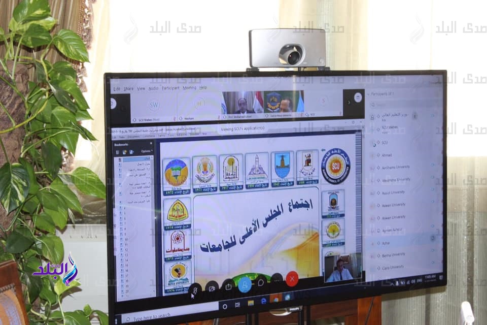 اجتماع الاعلى للجامعات