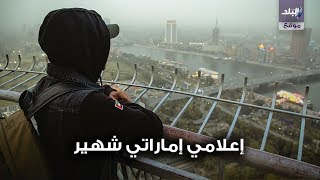 غيث قلبي اطمأن