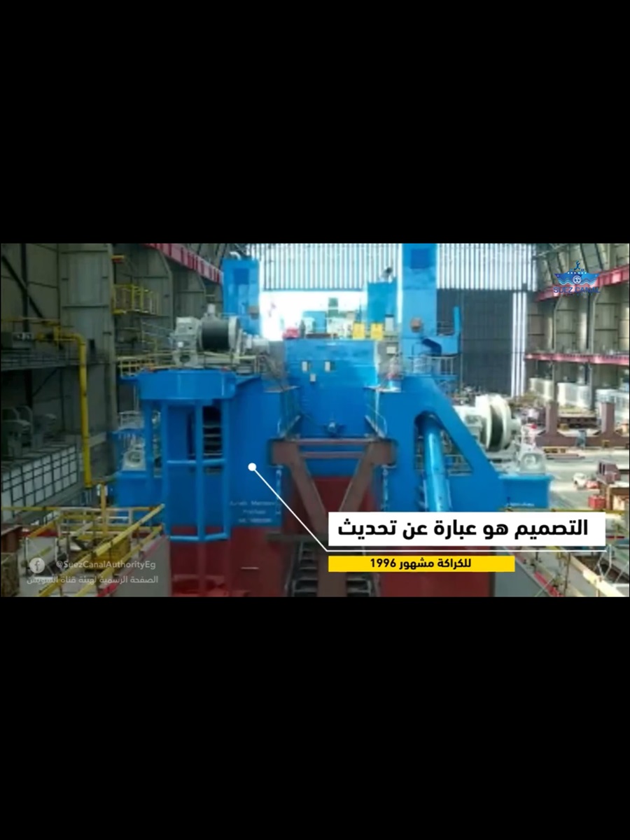 الكراكة مميش 