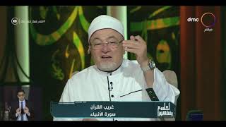 الشيخ خالد الجندى، عضو المجلس الأعلى للشئون الإسلامية