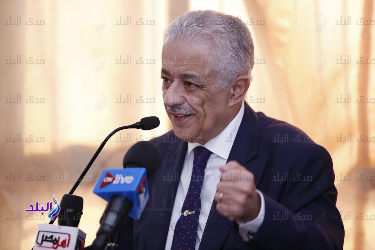 وزير التربية والتعليم 