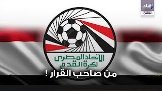 الدوري العام