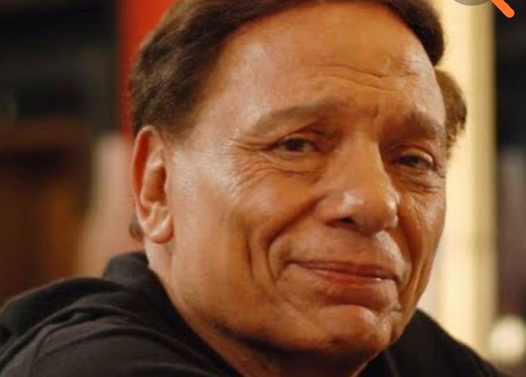 عادل امام