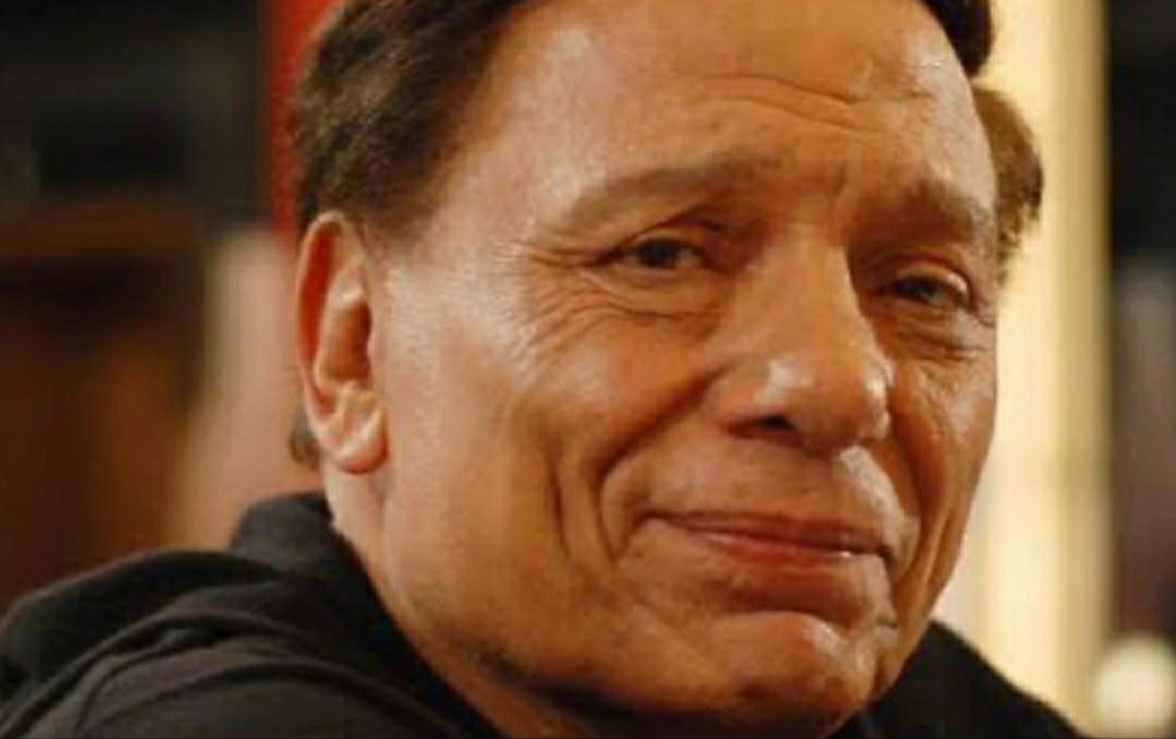عادل امام