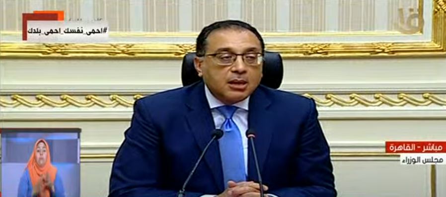 الدكتور مصطفى مدبولي