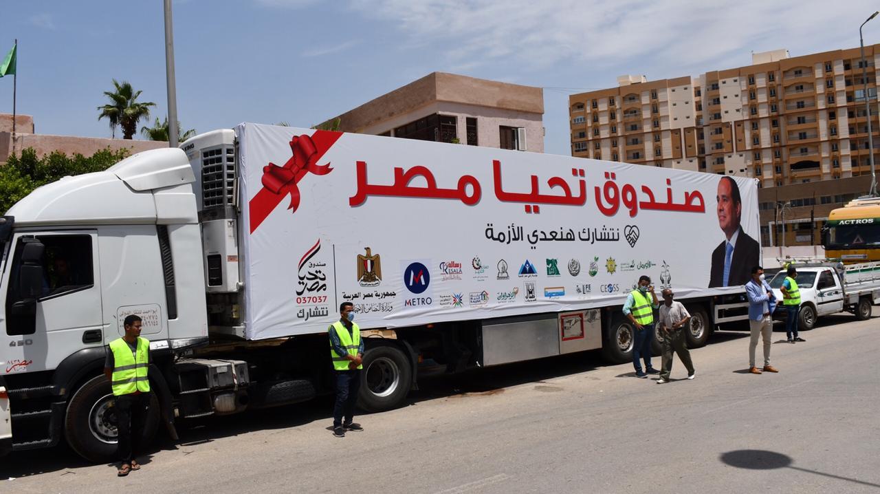 توزيع المساعدات الغذائية 