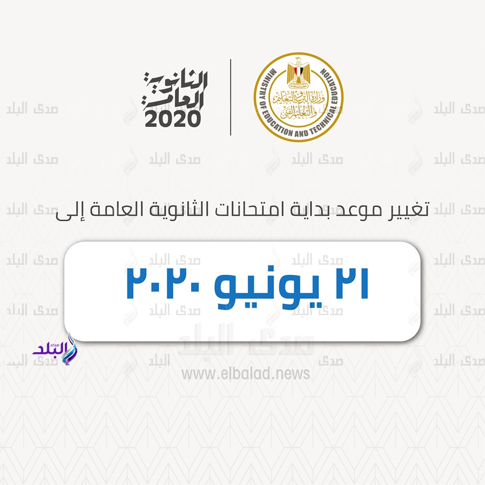 انفوجراف