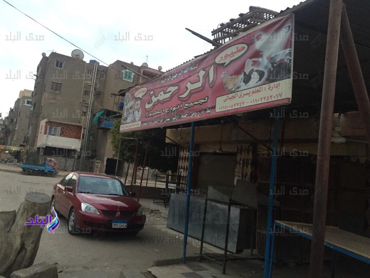 موقع الجريمة