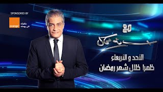 اسامة كمال 