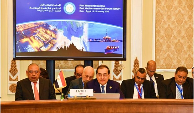 منتدي غاز شرق المتوسط