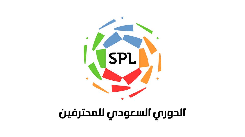 الدوري السعودي للمحترفين